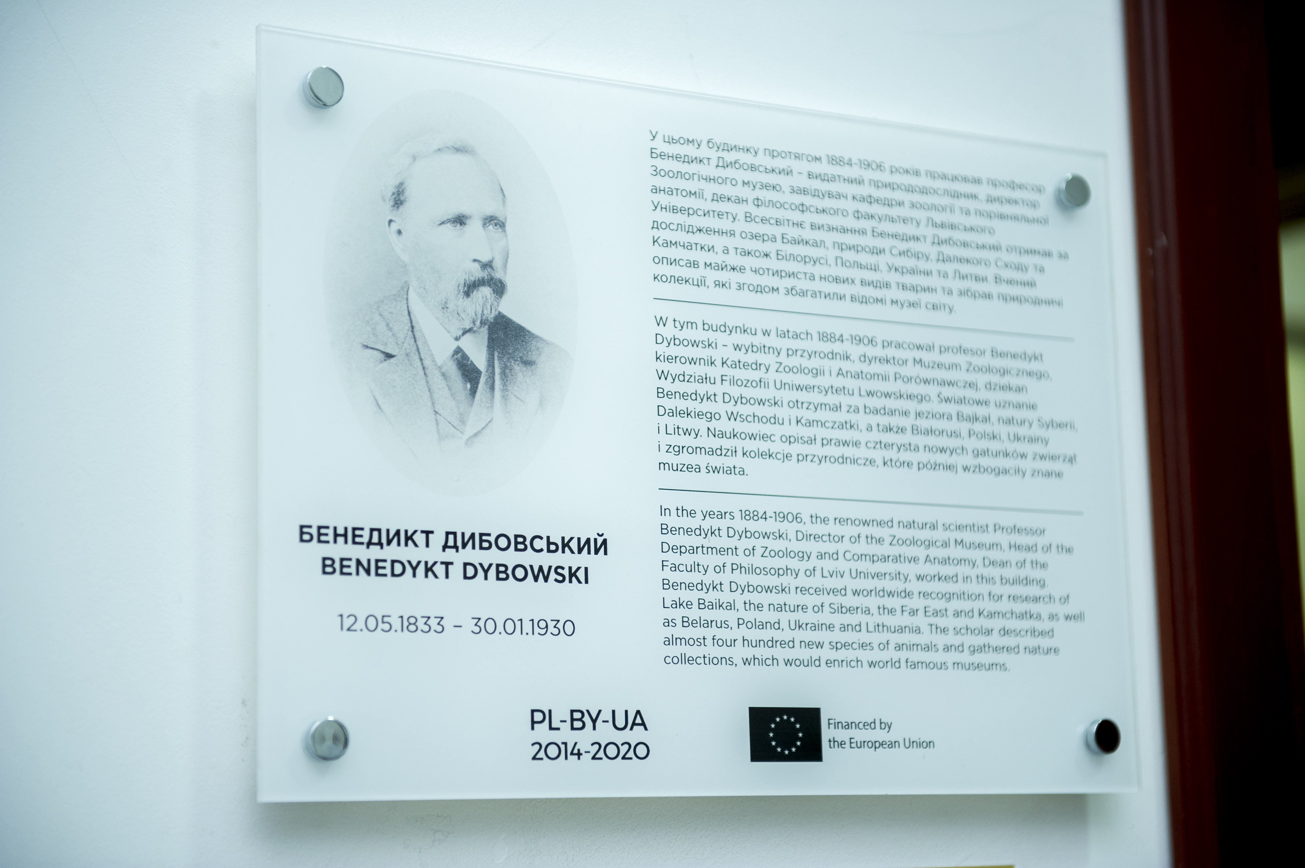 Профессор Бенедикт Дыбовский - выдающийся исследователь совместного природного наследия Польши, Беларуси и Украины